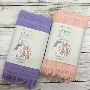 ◆新品◆日本製　UV カット　コットン　タオルマフラー 　２枚組