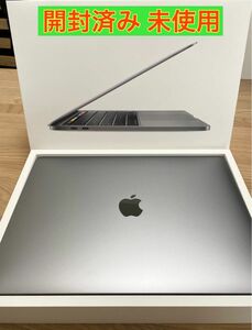 【未使用・超美品】2020 MacBookPRO 13インチ