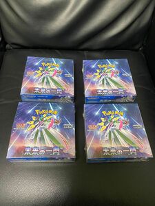 ポケモンカードゲーム 未来の一閃 4BOX シュリンク付き　新品未開封