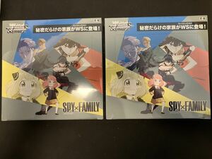 ヴァイスシュヴァルツ SPY×FAMILY スパイファミリー WS シュリンク付き未開封 2BOXセット