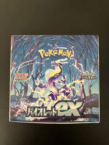 ポケモンカードゲーム 拡張パック バイオレットex 30パック 新品未開封 1box 分　30packs pokemon cards Japanese