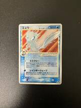 【美品】ポケモンカード ポケカ ミュウ　2006年 貴重 POKEMON #015 1st edition　δ-デルタ種 pokemon card star mew delta_画像1