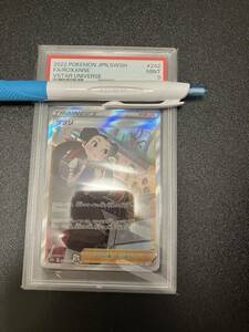 【PSAワンオーナー】PSA9 ポケモンカード ツツジ SAR S12a 242/172