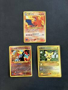 【美品】ポケモンカード ポケカ 旧裏面 No.006 リザードン ファイヤーレイズ　エンテイ ピチュー pokemon card promo