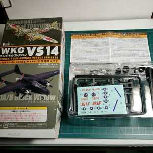 エフトイズ1/144 ウイングキットコレクション VS14 P-61A/B ブラックウィドウ 2-D