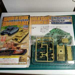 ef toys 1/144 World Tank Museum kit VOL.6 centimeter .li on MK1 WOT desert specification ①