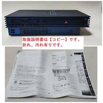 【値下げ】PS2本体 プレステ2 scph-50000 動作確認済み 微ジャンク プレイステーション2_画像4