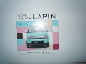  Suzuki LAPIN( Lapin ) Pro motion DVD not for sale..( * package back surface little dirt equipped.)