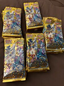 ポケモンカードvstar ユニバース SR SAR 確定パック50パック