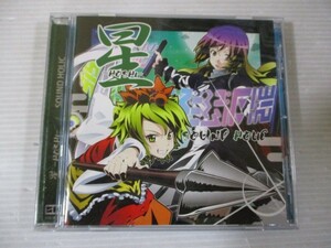 BT l4 送料無料◇星 -HOSHI- SOUND HOLIC　◇中古CD　