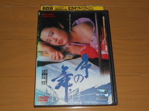 レンタル落ちDVD「序の舞」 ■原作:宮尾登美子■監督:中島貞夫■出演:名取裕子/風間杜夫/水沢アキ/三田村邦彦/小林綾子/三田佳子