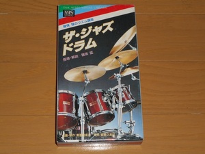 VHS videotape [... rhythm course The * Jazz * drum ]