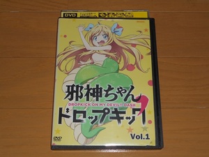 レンタル落ちDVD「邪神ちゃんドロップキック」 第2期 vol.1