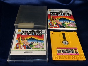 中古A★遊遊記 前編★ディスクシステムソフト/外箱、説明書欠品