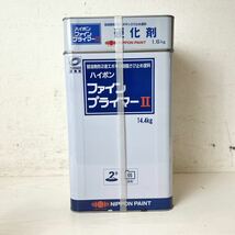 210＊未使用 日本ペイント ファインプライマーⅡ ホワイト 塗料液14.4kg 硬化剤1.6kg セット 現状品＊_画像1