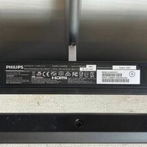 534＊中古品 PHILIPS 241E1D/11 液晶モニター 23.8型 光沢なし モニター 2020年製 電源コードなし ディスプレイ 動作未確認 現状品＊_画像9