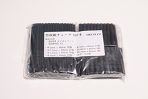 熱収縮チューブ 絶縁チューブ 127本セット カラー 黒 高収縮率/高難燃性 電装配線保護に_画像4