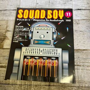 P168 SOUND BOY サウンドボーイ　1981年　11月号　　　81 オーディオフェアの音 この秋、冬の注目新製品は これだ!