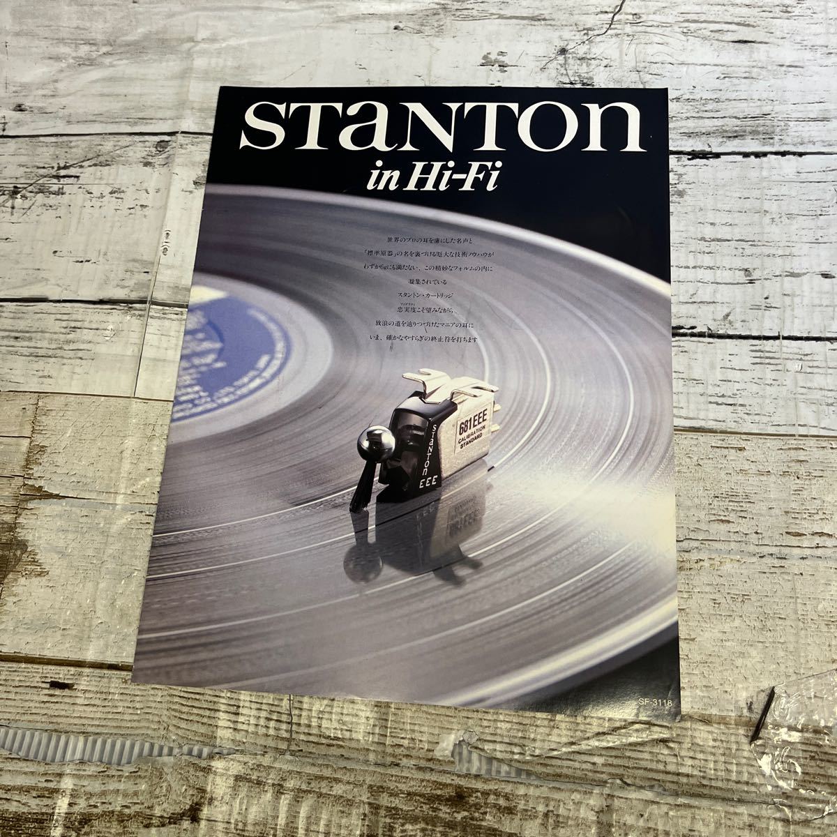 2025年最新】Yahoo!オークション -stanton カートリッジの中古品 2025年最新】Yahoo!オークション -stanton カートリッジの中古品