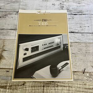 P303 accuphase t-105 カタログ 当時物 