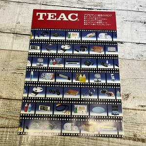 P318 TEAC アクセサリー 総合カタログ 1980年