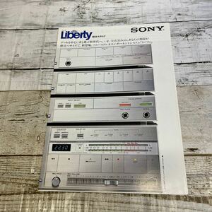 P383 『SONY(ソニー) stereo component system Liberty(リバティ) 総合カタログ 昭和56年10月』
