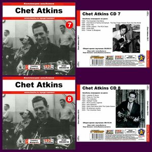 CHET ATKINS CD7+CD8 大全集 MP3CD 2P⊿