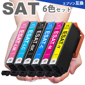 SAT-6CL 6色セット エプソン互換インクカートリッジ サツマイモ SAT EP-712A EP-713A EP-714A EP-715A EP-812A EP-813A EP-814A EP-815A