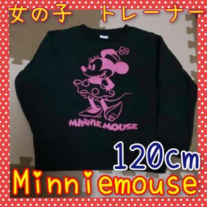 子供服 トレーナー 女の子 ミニーちゃん トレーナー 裏起毛 長袖 ブラック Minniemouse お古 お下がり品