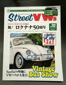 Street VWs 空冷ビートル　ワーゲン　Vol.112