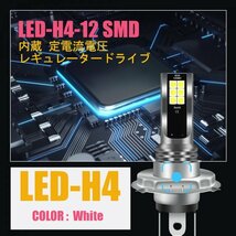 LED H4 カーフォグバルブ,ヘッドライト 