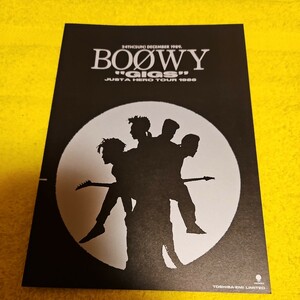 【送料込】BOOWY チラシ パンフレット GIGS 1989年