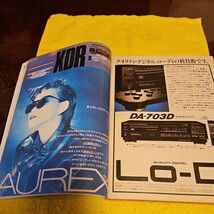 CD コンパクトディスク 総カタログ 1988年 夏季号_画像3