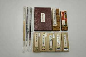 #9127 書道具おまとめ 墨 筆 硯 未使用保管品 詳細不明 書道 文具