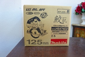 工具祭 マキタ makita 125ミリ 充電式マルノコ 青 18V 本体 HS474DZ 未開封