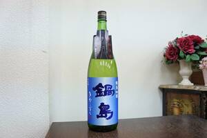 52657 酒祭 純米吟醸 鍋島 きたしずく 1800ml 日本酒 未開栓 詰日 2023.09 16度