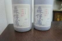 52648 酒祭 焼酎祭 2本セット 本格焼酎 かめ壷焼酎 森伊蔵 1800ml 25度 未開栓 和紙付 旧ラベル _画像4