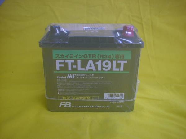 2025年最新】Yahoo!オークション -ft-la19ltの中古品・新品・未 2025年最新】Yahoo!オークション -ft-la19ltの中古品・新品・未