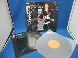 帯付き LP 西城秀樹/ビッグ・サンシャイン RCA RVL15010 レコード 邦楽 和モノ Pops ＃1325