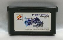 GBA キャッスルヴァニア 白夜の協奏曲 / Castlevania 悪魔城ドラキュラシリーズ GAMEBOY ADVANCE ゲームボーイアドバンス KONAMI コナミ_画像4