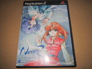 PS2 即決　「Never7 ～the end of infinity～ 」