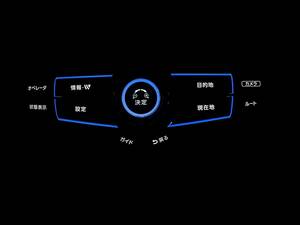 ☆日産 エルグランド E52 LED打ち替え済みナビスイッチASSY 純正品返却不要 白LED ELGRAND NISSAN ＃E52