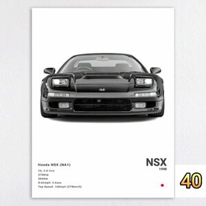 ホンダNSX キャンバスアート A4サイズ アートポスター 額縁あり