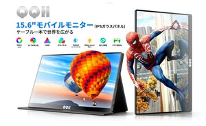 15.6インチ モバイルモニター QQH Z12（ブラック）新型IPSガラスパネル