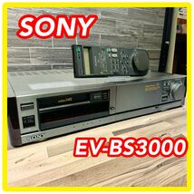 SONY ソニー EV-BS3000 Hi8 ビデオデッキ リモコン付き_画像1