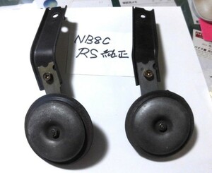 ◆H16年式 NB8C ロードスター RS-2 純正ホーンセット ステー付き 当時物中古品 NB6も◆