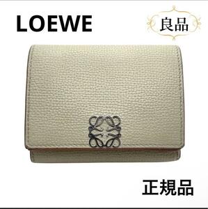  один пункт предмет стандартный товар LOEWE Loewe кошелек три складывать бежевая кожа дыра грамм Try складной обычная цена 9 десять тысяч иен compact популярный товар популярный цвет 