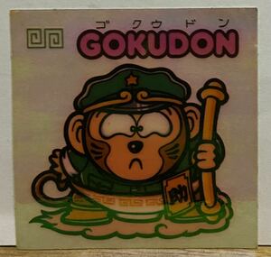 ビックリマンシール 悪魔VS天使 GOKUDON