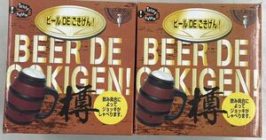 ビールDEごきげん!! 樽(2箱セット)