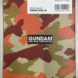 機動戦士ガンダム戦記 LOST WAR CHRONICLES コンプリートガイドの画像2